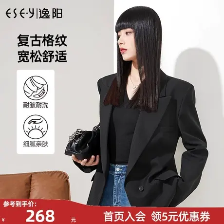 逸阳西装外套女2022秋季新款宽松显瘦百搭上衣高级感通勤小西服图片