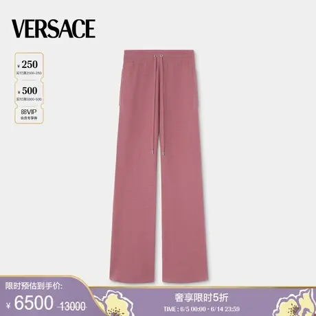 【季末优惠】VERSACE/范思哲 女士羊毛混纺毛巾布喇叭长裤图片