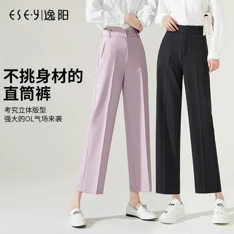 逸阳九分阔腿裤女断码特价春高腰直筒宽松显瘦垂顺遮肉休闲裤子图片