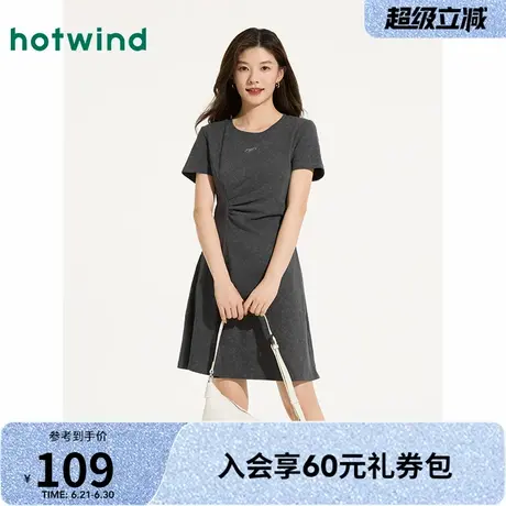 热风短袖连衣裙2025年夏季新款女士抽褶收腰显瘦小个子T恤连衣裙图片