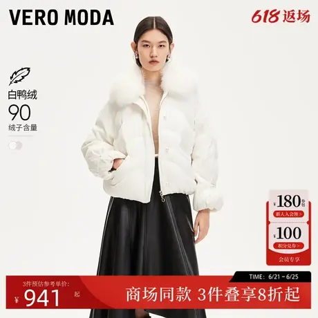 Vero Moda24冬新可拆卸毛领短款羽绒服90白鸭绒短款外套324423015图片