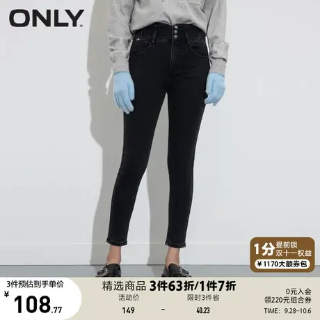 ONLY奥莱夏季加绒高腰修身铅笔小脚九分牛仔裤女图片