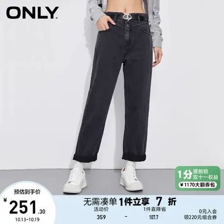 ONLY奥莱夏季卷边长款牛仔裤女图片
