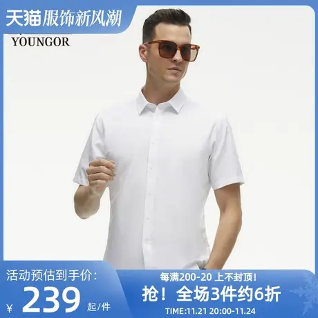 雅戈尔奥莱 CEO系列男装短袖衬衫竹纤维衬衣中青年图片
