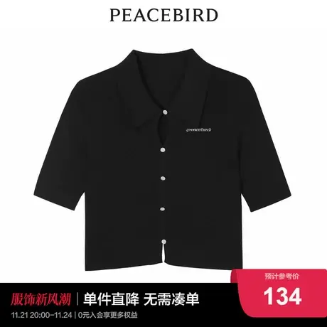 太平鸟时尚2022年春季新款精致线套衫A4EEC2102图片