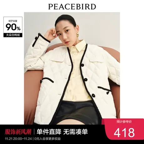 【清仓】太平鸟法式V领撞色边轻薄羽绒服女2023秋冬一手长外套图片