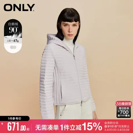 【鹅绒服】ONLY冬季修身轻暖短款夹克轻薄款羽绒服女|123423054图片