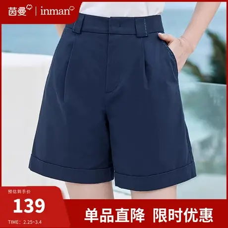 茵曼通勤休闲短裤女2024夏季新款松紧高腰显瘦直筒阔腿裤五分中裤图片