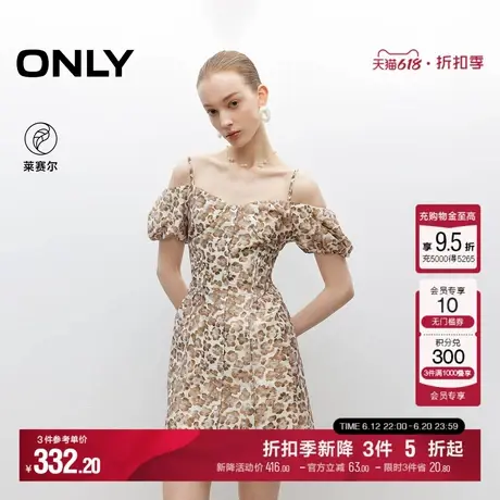 ONLY2025夏季新款莱赛尔一字领花苞袖印花显瘦吊带短裙连衣裙女图片