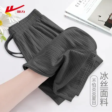 ZH回力冰丝直筒裤女2025新款夏薄款冰感高腰垂感宽松休闲阔腿裤图片