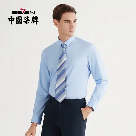 【竹纤维】柒牌清仓衬衫男长袖春秋款商务休闲翻领绣花透气男衬衣图片