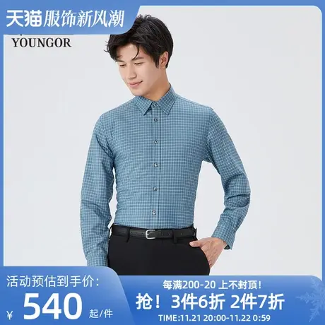 【商场同款】雅戈尔男士衬衫秋冬新款官方商务休闲长袖衬衫S3923图片