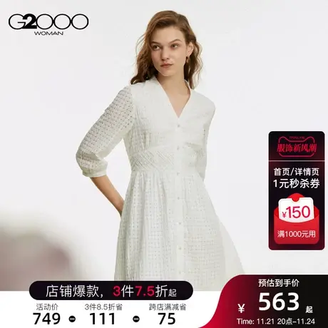 G2000女装格子纹面料泡泡纱SS23商场同款淑女收腰设计连衣裙图片