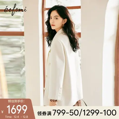 伊芙丽毛呢外套2021年冬季新款白色短款羊毛西装领双面呢大衣女图片