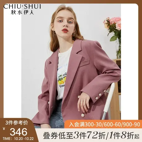 秋水伊人粉色小西装2021年秋季新款女装时尚宽松休闲短款西服外套图片
