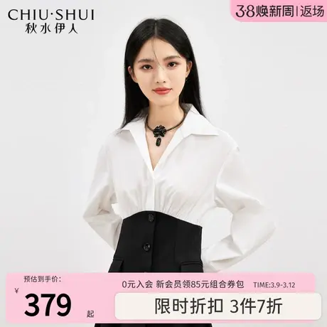 秋水伊人衬衫连衣裙2023春季新款黑白高级感通勤高腰修身长袖裙子图片