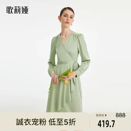 歌莉娅奥莱春秋季新款姆米真丝荷叶边裙通勤长袖连衣裙1B8L4K730图片