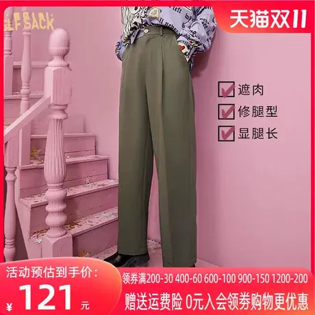 妖精的口袋高腰直筒裤女2022秋季新款西装裤宽松垂感薄款休闲长裤图片