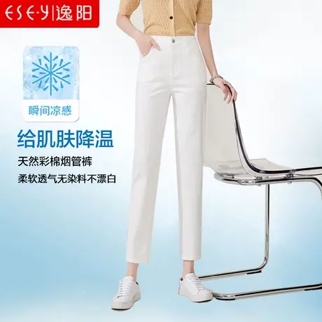 逸阳牛仔裤女2023夏季新款宽松显瘦九分哈伦萝卜烟管老爹白色裤子图片