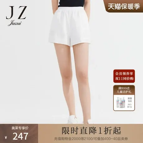 JZ玖姿时尚开衩轻松感休闲裤女2022夏季新款舒适松紧腰小个子短裤图片