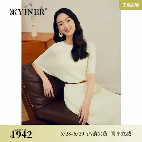 YINER音儿女装夏季法式优雅收褶假两件气质云感针织连衣裙图片