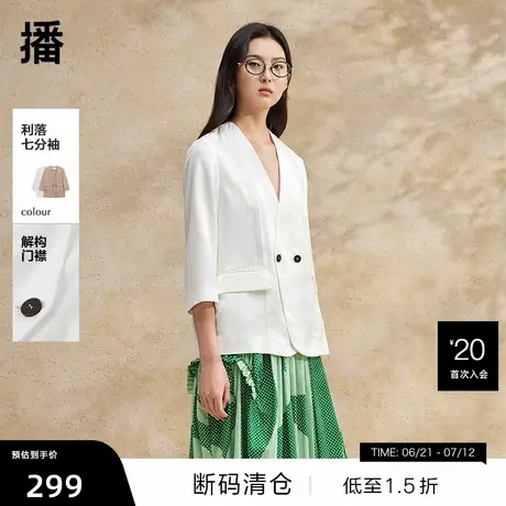 【播奥莱】优雅气质V领西装外套夏新款商场同款上衣BDR2XD1302图片