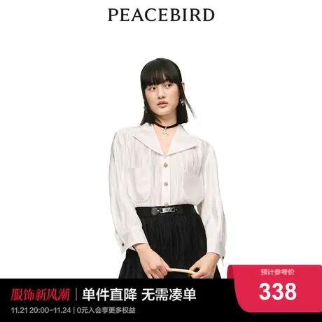 太平鸟蝴蝶结碎花吊带连衣裙2023夏季新款套装气质修身裙斑斓椰青图片