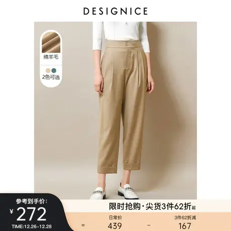 【轻奢系列】商场同款迪赛尼斯通勤春秋高腰薄款九分锥形休闲裤女图片