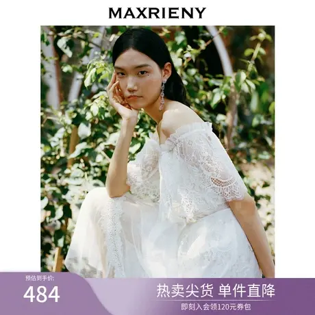 MAXRIENY蕾丝连衣裙夏季一字肩仙女裙洋气甜美白色中长裙图片
