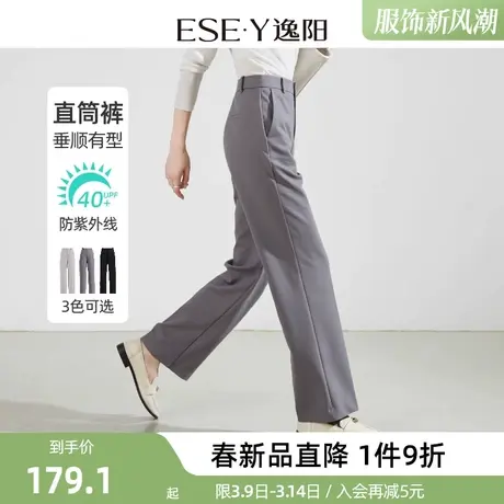 逸阳灰色窄版阔腿裤女春秋新款高腰垂感直筒宽松显瘦休闲裤子图片