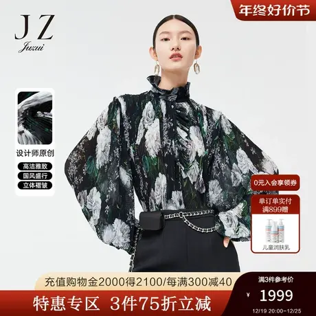 【米兰设计师款】JZ玖姿官方奥莱春新款女中国风压褶雪纺衫上衣图片