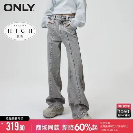 ONLY冬季时尚宽松高腰老爹直筒长裤牛仔裤女|123432084图片