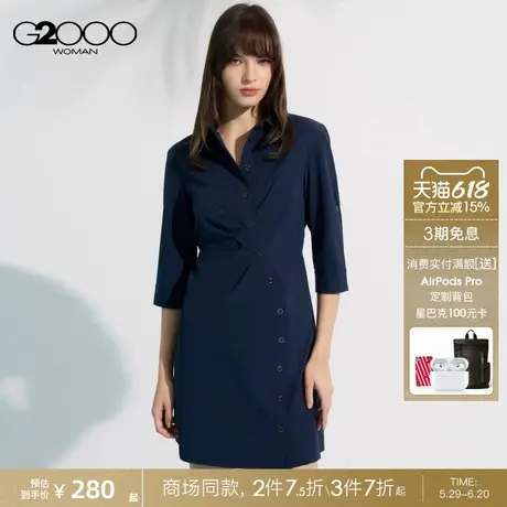 【多面弹性】G2000女装2025商场同款柔软舒适反袖设计尖领连衣裙图片