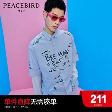 太平鸟男装 2022夏季新款外穿式短袖衬衫男B2CJC2604图片