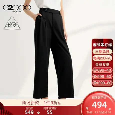 【丝滑质感】G2000女装2025商场同款柔软不易皱休闲直筒阔腿裤图片
