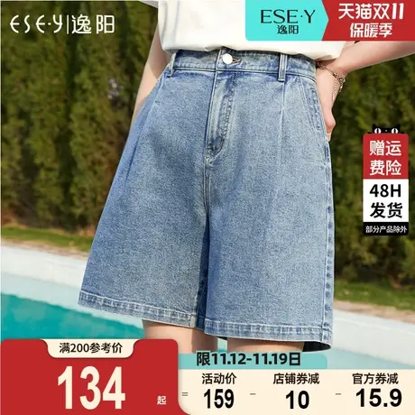 逸阳修身四分牛仔短裤女2023夏季新款A字版高腰显瘦直筒阔腿裤子图片