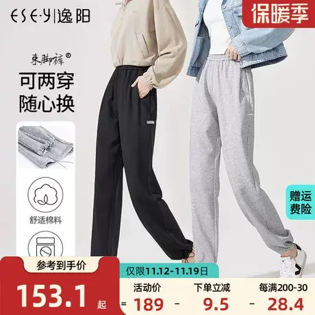逸阳灰色运动裤女直筒宽松显瘦高腰2023年秋季时尚百搭阔腿卫裤子图片