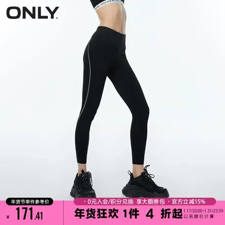 ONLY2023冬季新款休闲弹力高腰打底瑜伽裤休闲裤女|123165002图片