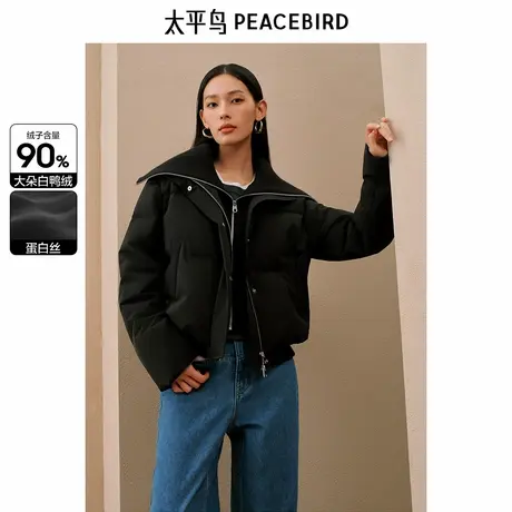 【断码秒杀】太平鸟女装针织大翻领短款羽绒服冬新款面包服外套图片