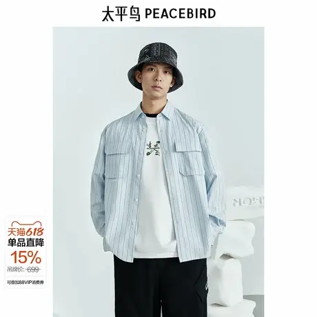 【太平鸟自在轻锋衣】太平鸟男装衬衫25夏新刺绣外穿式B2CHF2162图片