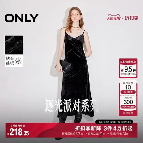【派对系列】ONLY2025夏季新款性感镂空吊带中长裙丝绒连衣裙女图片
