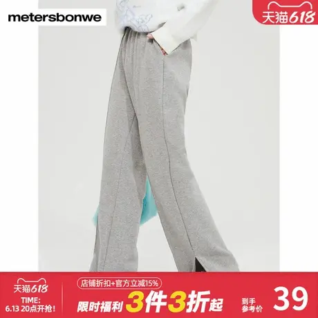 美特斯邦威卫裤女秋冬开叉针织直筒简约美式商务休闲通勤百搭长裤图片