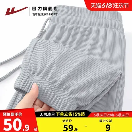 回力灰色冰丝裤子女2025年新款夏季薄款休闲裤时尚冰感束脚裤Z3图片