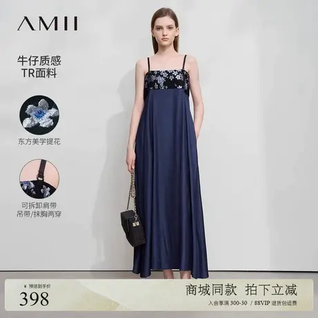 Amii2025夏新款撞料拼接撞色提花面料吊带裙连衣裙女宽松长款裙子图片