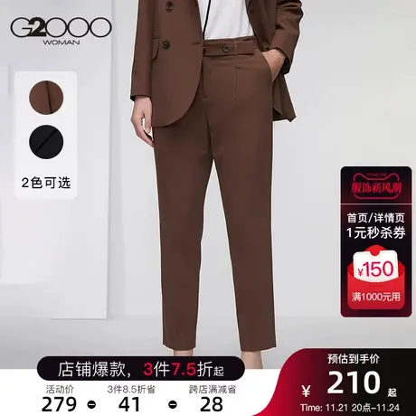 G2000女装秋季新品休闲西装裤设计感高端小众显瘦气质小脚裤图片