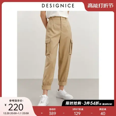 商场同款迪赛尼斯春秋新款休闲裤时尚束脚锥形九分裤工装裤女图片