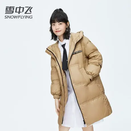 雪中飞女士羽绒服2023新款冬季中长款保暖舒适白鸭绒时尚防寒外套图片