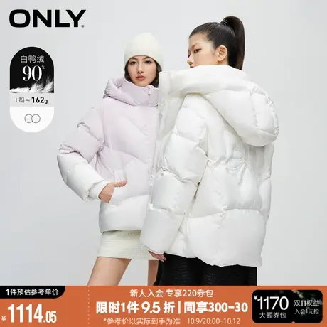 ONLY2023秋冬新款90白鸭绒连帽渐变宽松纯色羽绒服女|123423007图片