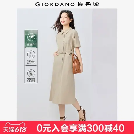 佐丹奴衬衫裙女夏季薄款莱赛尔工装配腰带翻领连袖连衣裙13465320图片