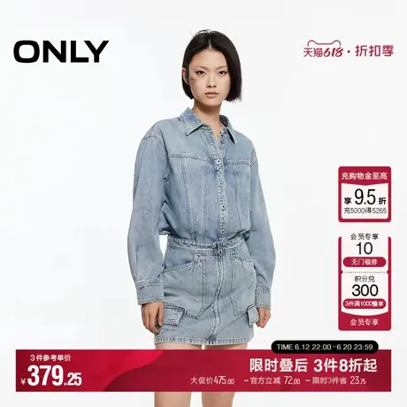 ONLY2025夏季新款拼接时尚假两件酷感水洗牛仔裙短裙连衣裙女图片